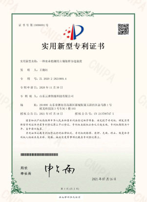 **證書(shū)