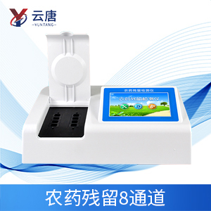 果蔬農(nóng)藥殘留檢測儀使用方便嗎？